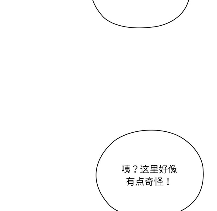 第5话 第 56 页