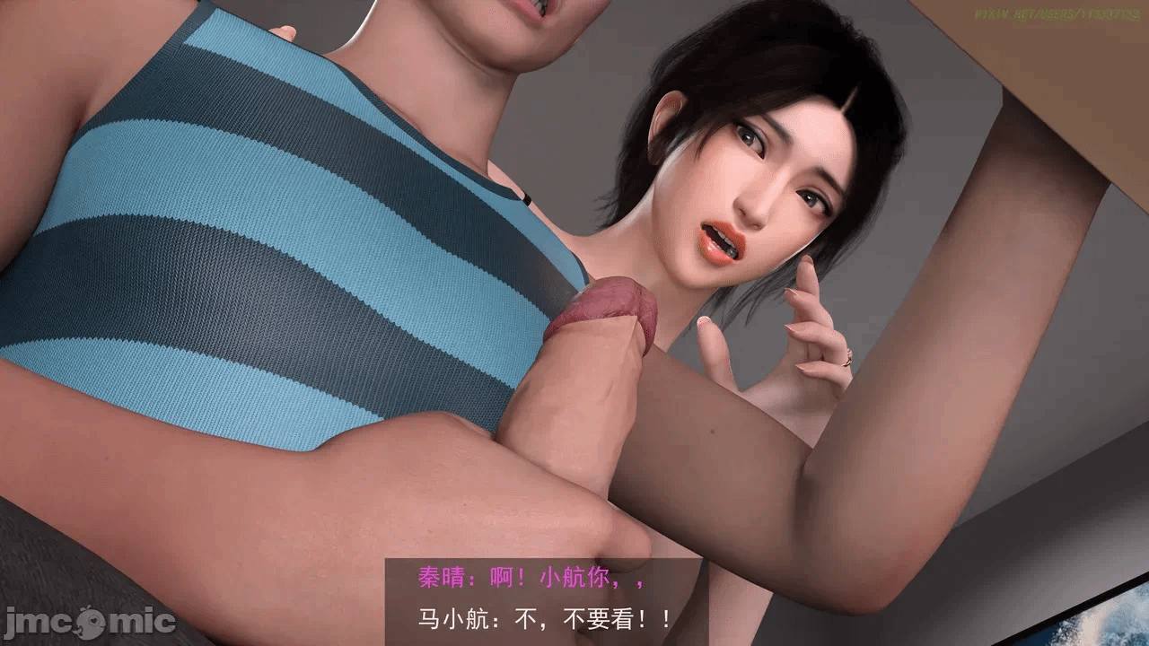 第一话 第 42 页
