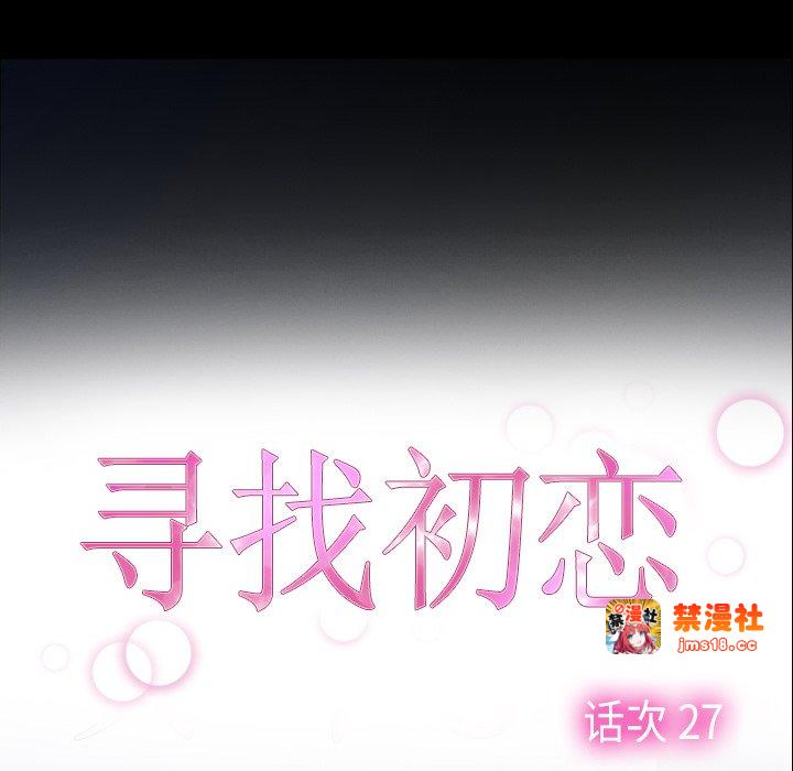 第28话 第 41 页