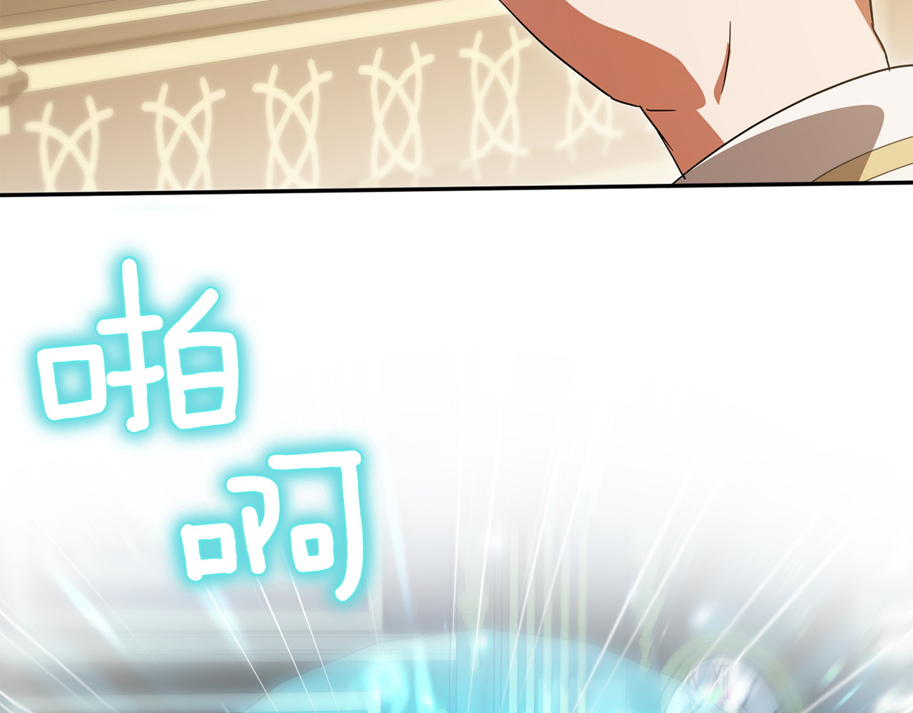 第141话 目标 第 18 页