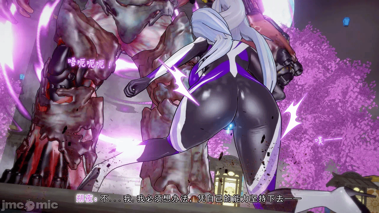 第一话 第 92 页