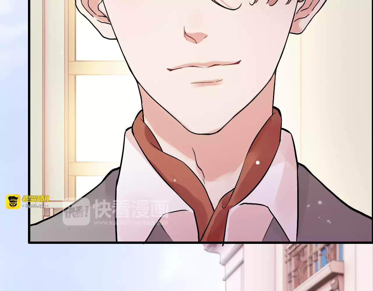 第27话  少奶奶课程 第 9 页