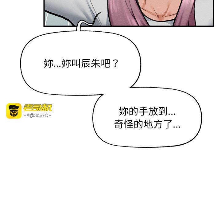 第10话 第 105 页