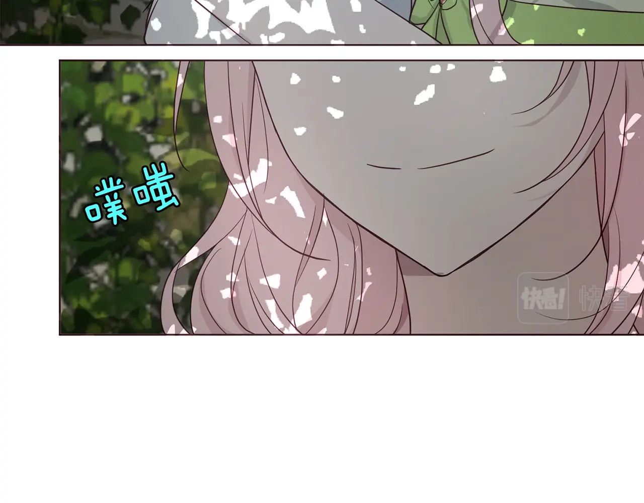 第100话 要被发现了 第 46 页