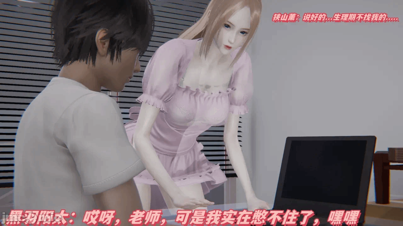 第一话 第 141 页