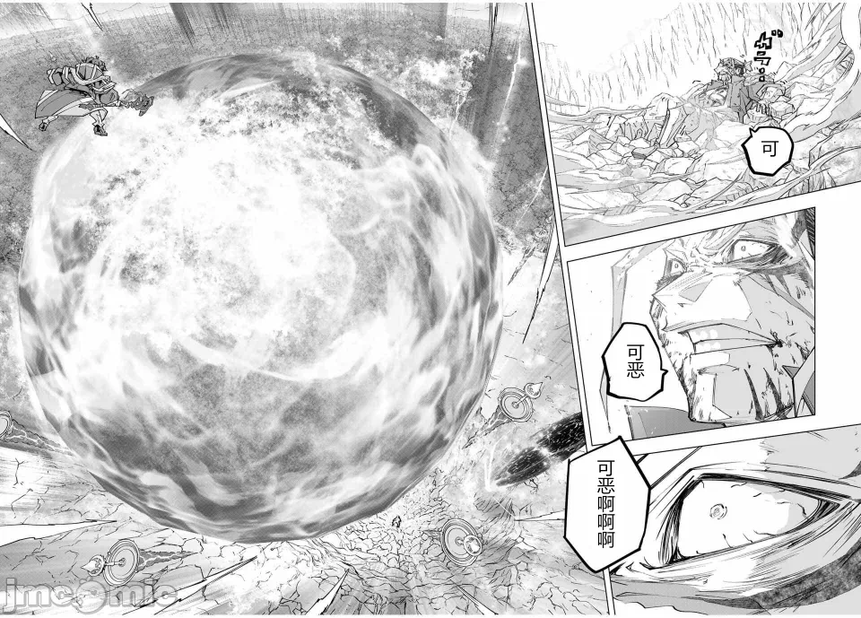 被信赖的伙伴在地下城深处追杀依靠恩惠『无限扭蛋』召唤等级9999的同伴们向世界和原队友復仇还要再补上一句『活该！』 [曲终之时个人汉化] [明镜シスイ、大前贵史] 信じていた仲间达にダンジョン奥地で杀されかけたがギフト『无限ガチャ』でレベル9999の仲间达を手に入れて元パーティーメンバーと世界に復讐&『ざまぁ!』します! 第168话 - 11
