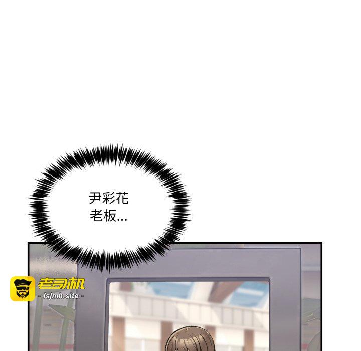 第9话 第 125 页