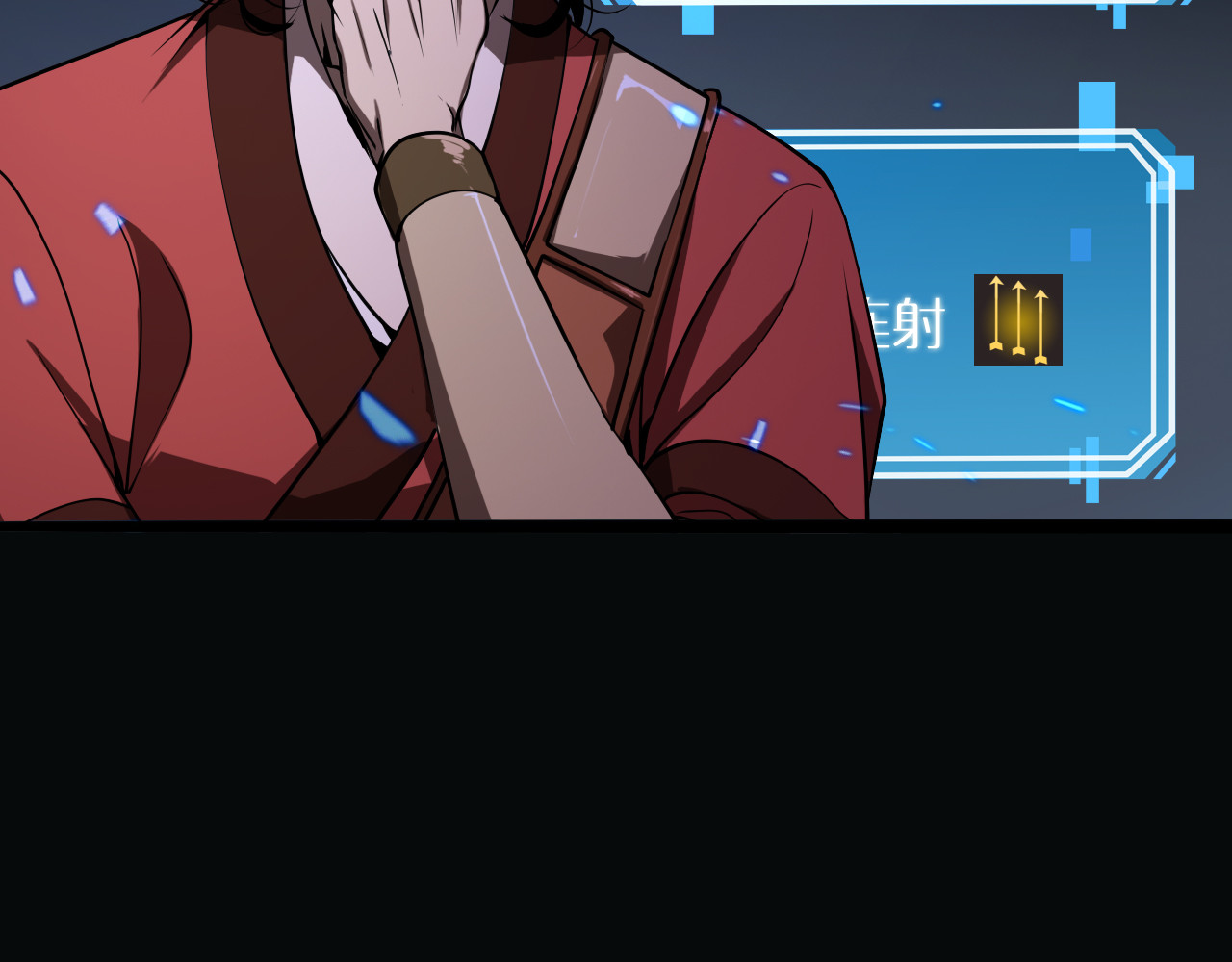 第9话 宁月婵 第 16 页