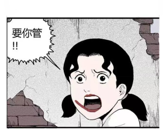 鬼妆#1 第 22 页
