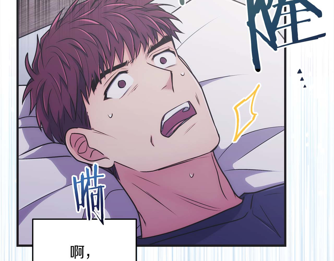 第145话 第 117 页