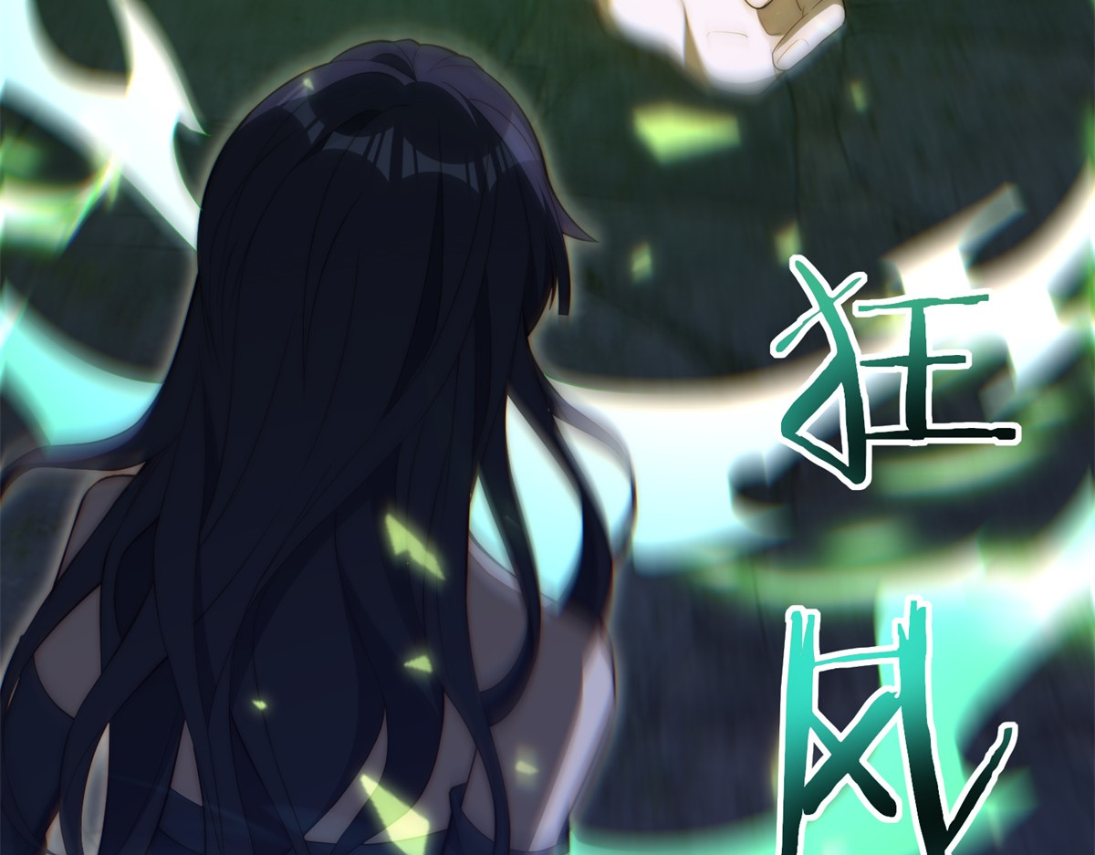 第84话 狂妄的秦少陵 第 73 页