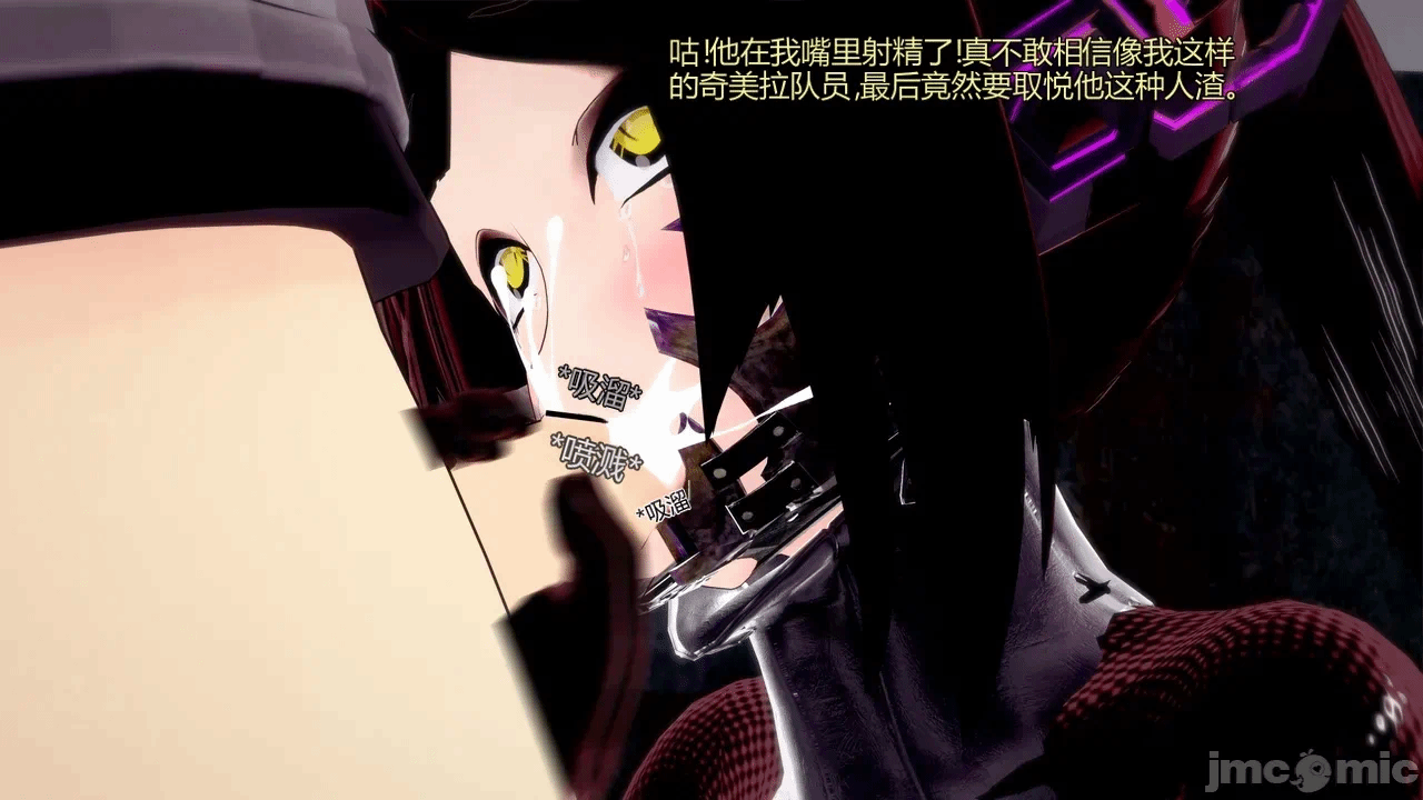 [DarkFlame]_Eris'_Betrayal 第一话 - 261