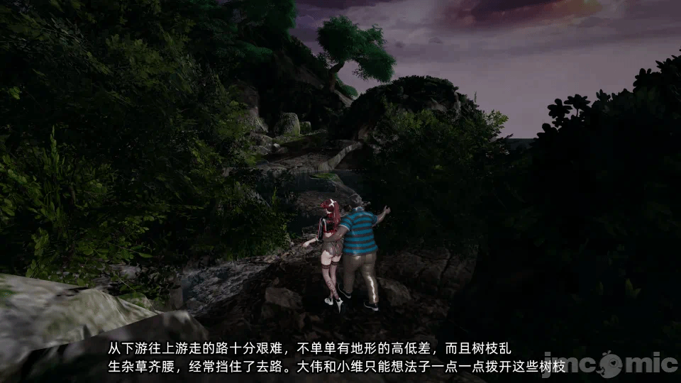 第一话 第 118 页