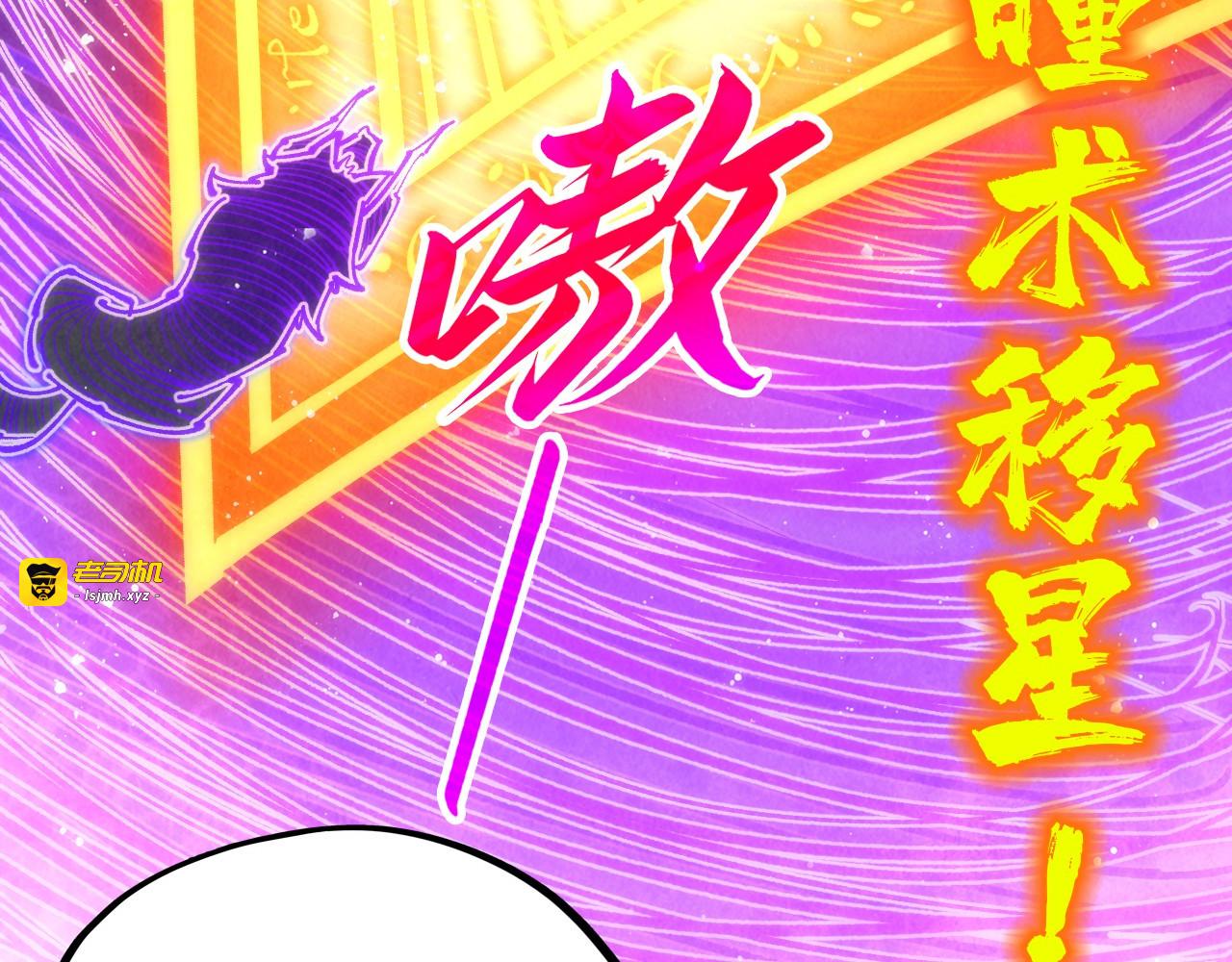 第350话 雷劫 第 47 页