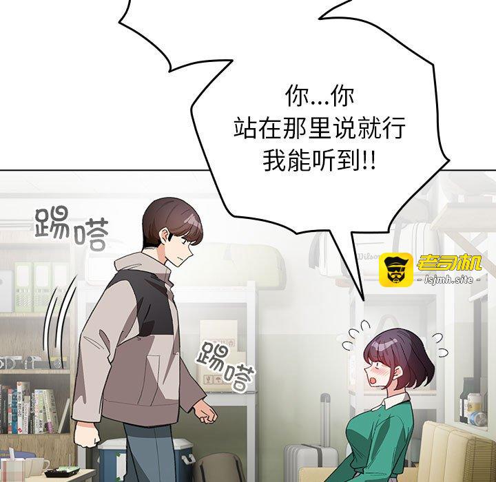 第13话 第 167 页