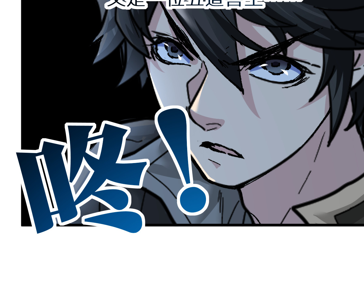 第158话 奥林匹斯山 第 168 页