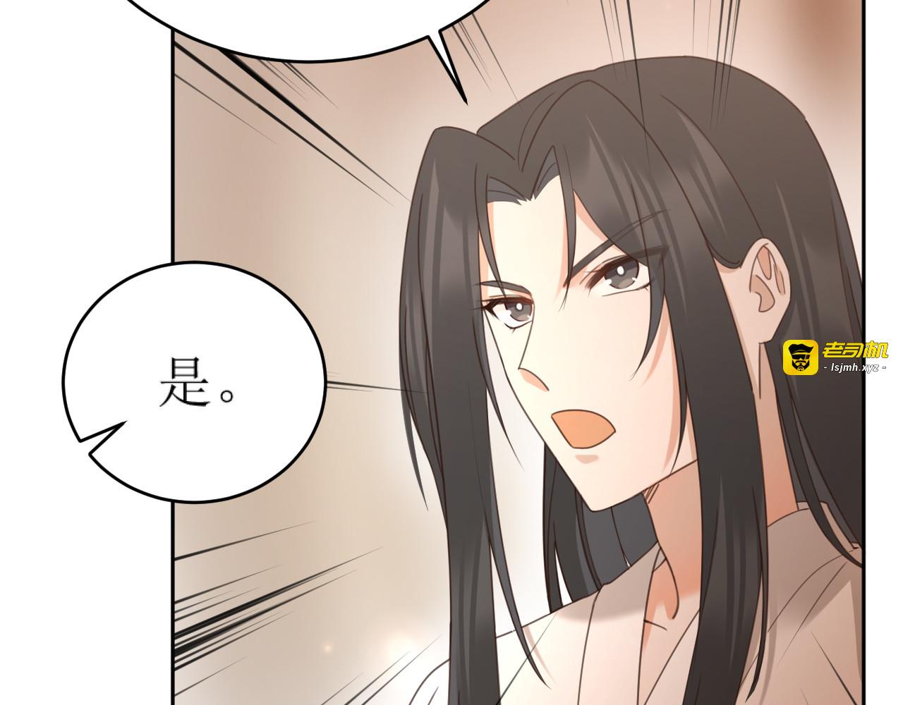 第83话：你可不能过河拆桥？！ 第 65 页