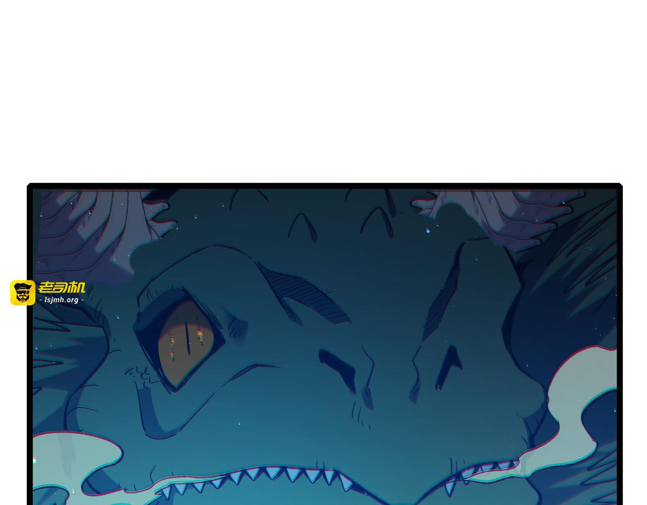 第85话 青年翡翠龙来袭 第 107 页