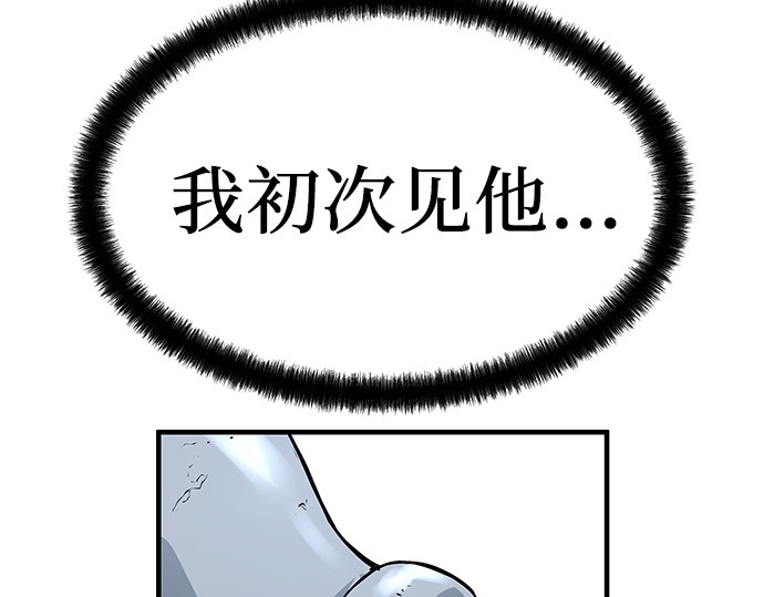 第1话 第 26 页