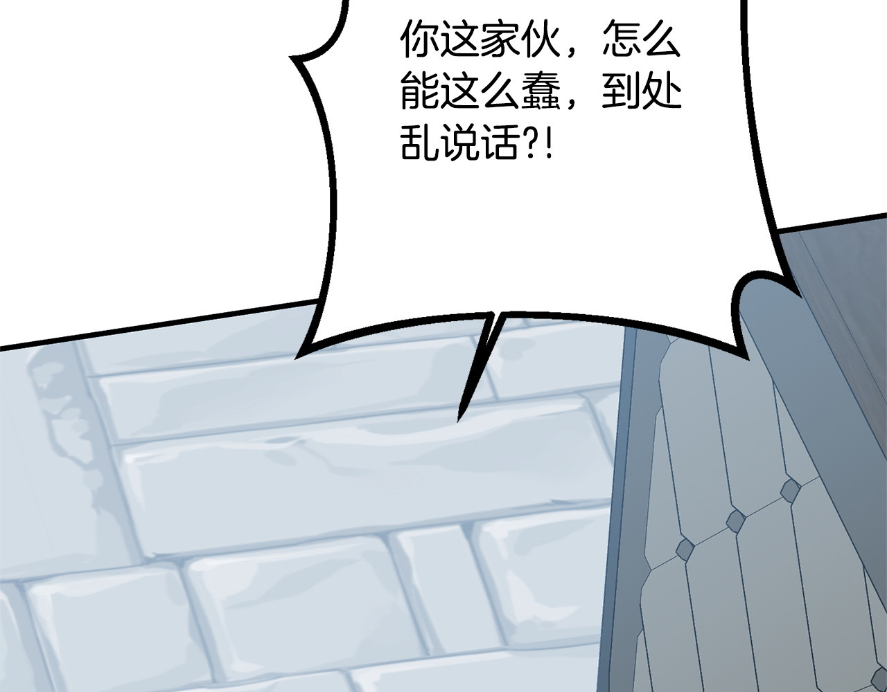 第34话 错失机会 第 36 页