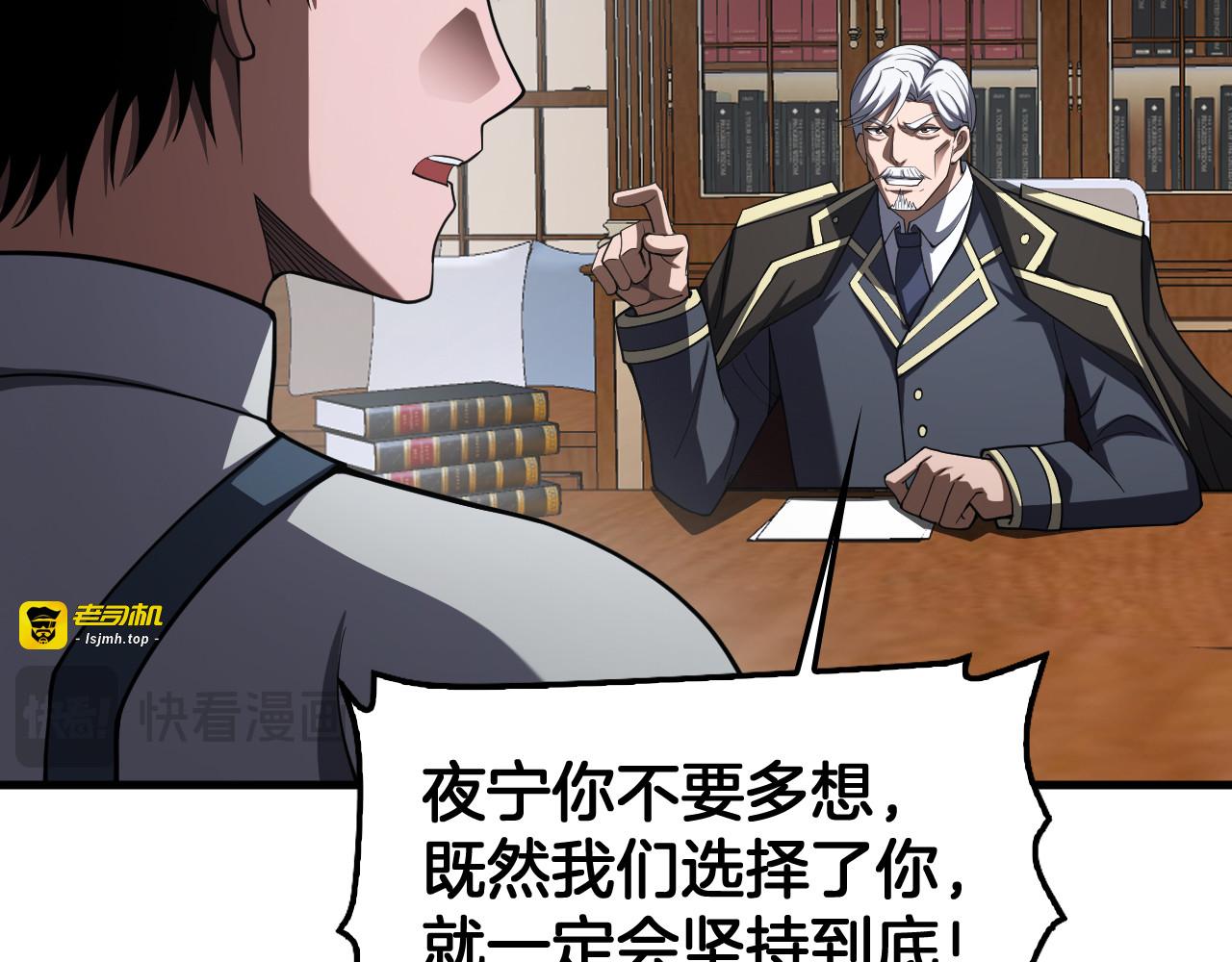 第96话 一人敌国 第 127 页