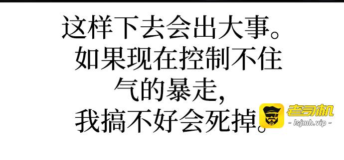 第116话 第 125 页