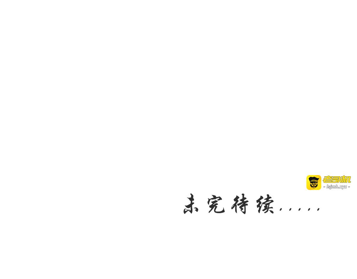 066 李二郎好骚啊 第 81 页