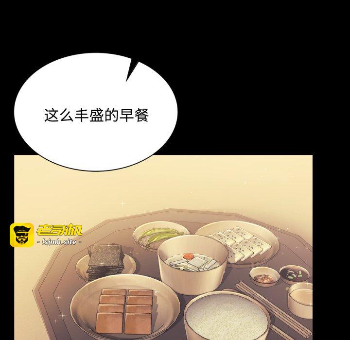 第104话 第 7 页