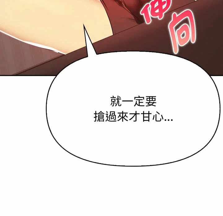 第16话 第 41 页