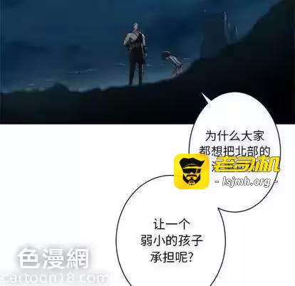 第86话 第 37 页