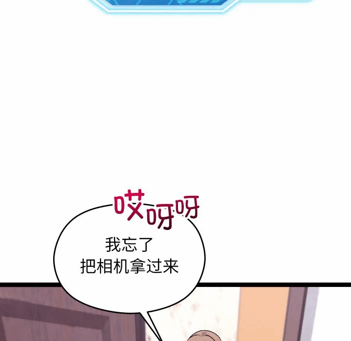 第14话 第 62 页