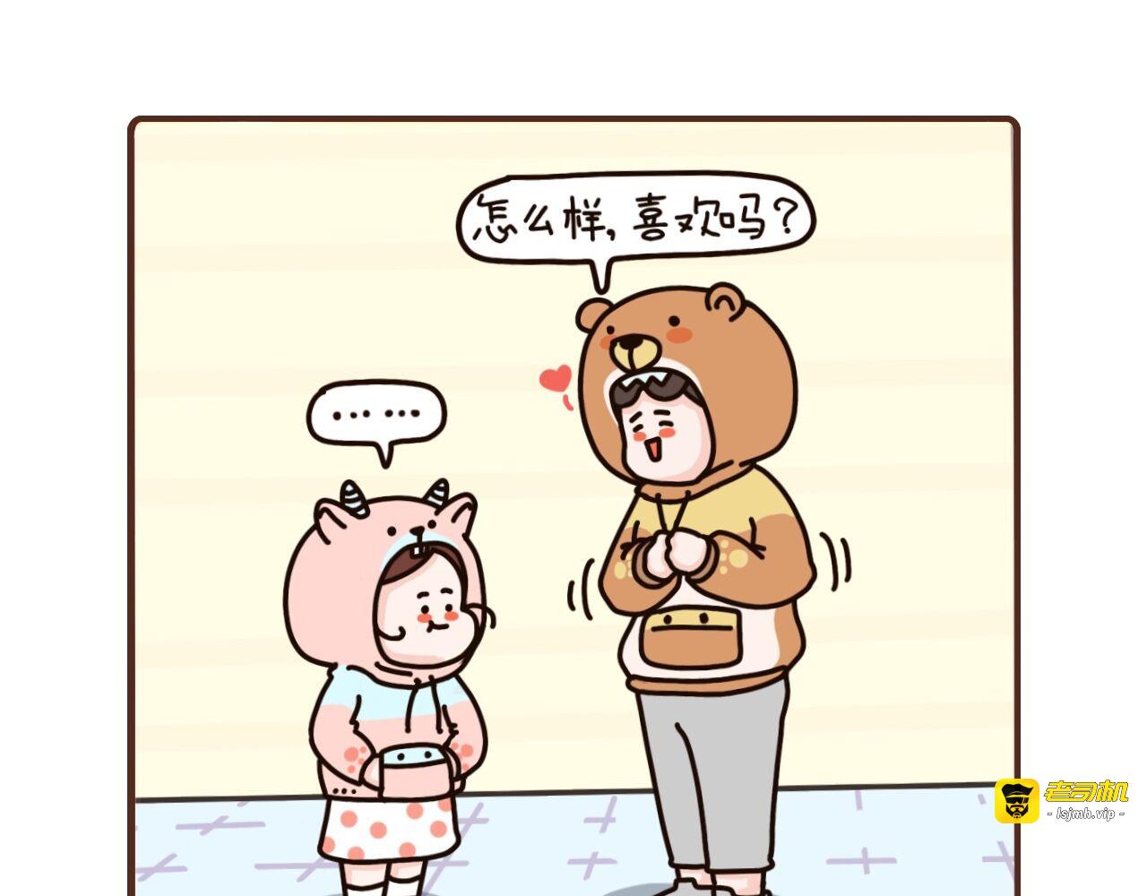 46-48话 第 7 页