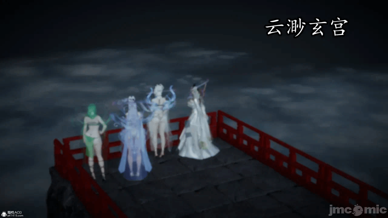 第一话 第 494 页