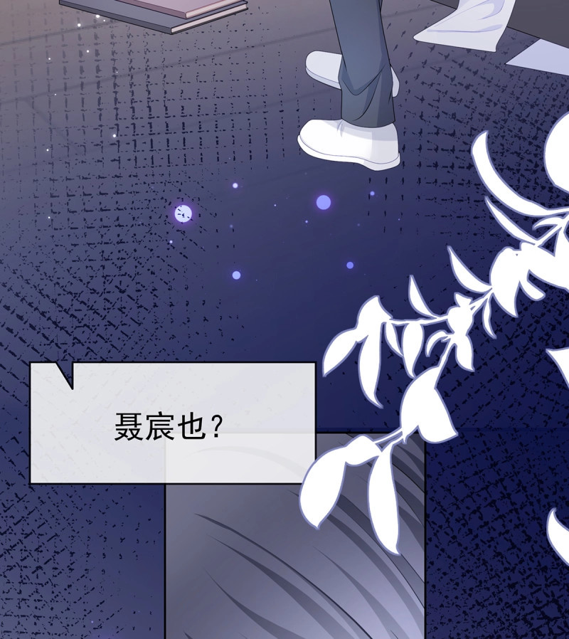 第172话 下次，清华见 第 58 页