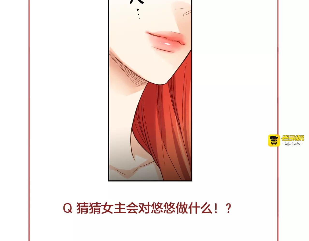 第23话 我的名字 第 125 页
