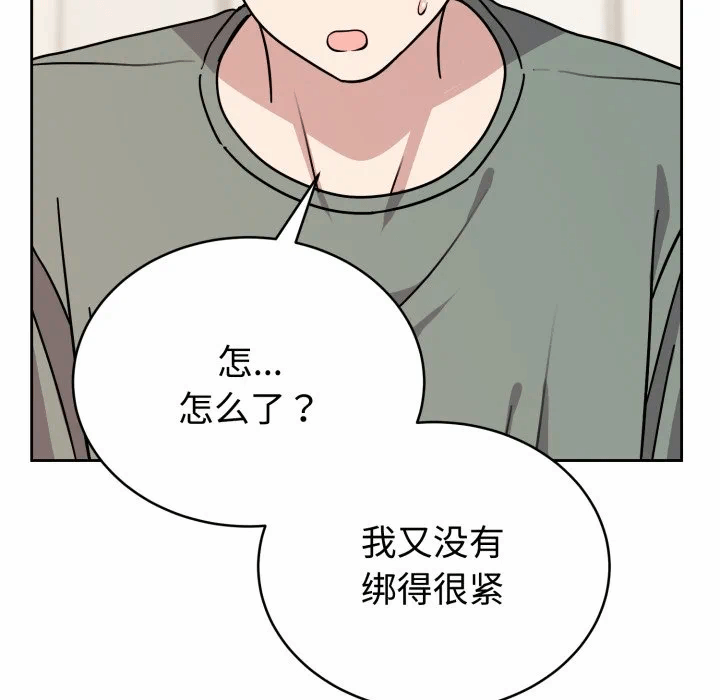 第2话 第 109 页