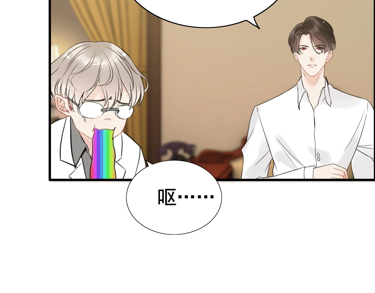 第245话 你真的喜欢她吗 第 28 页
