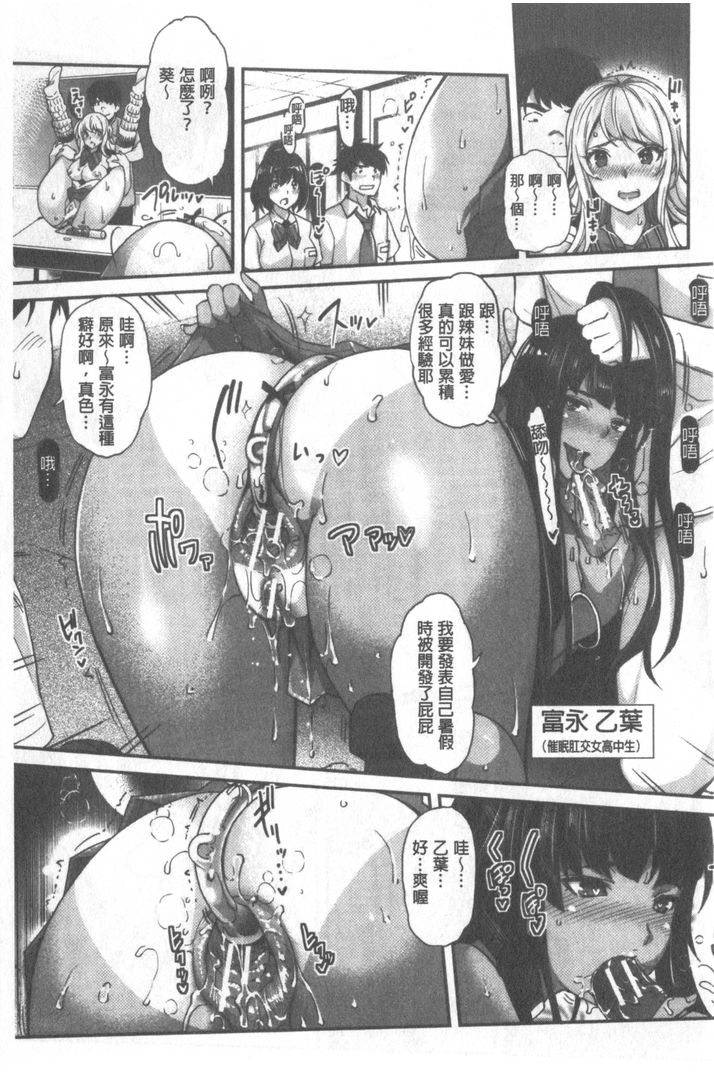 第1话 第 168 页