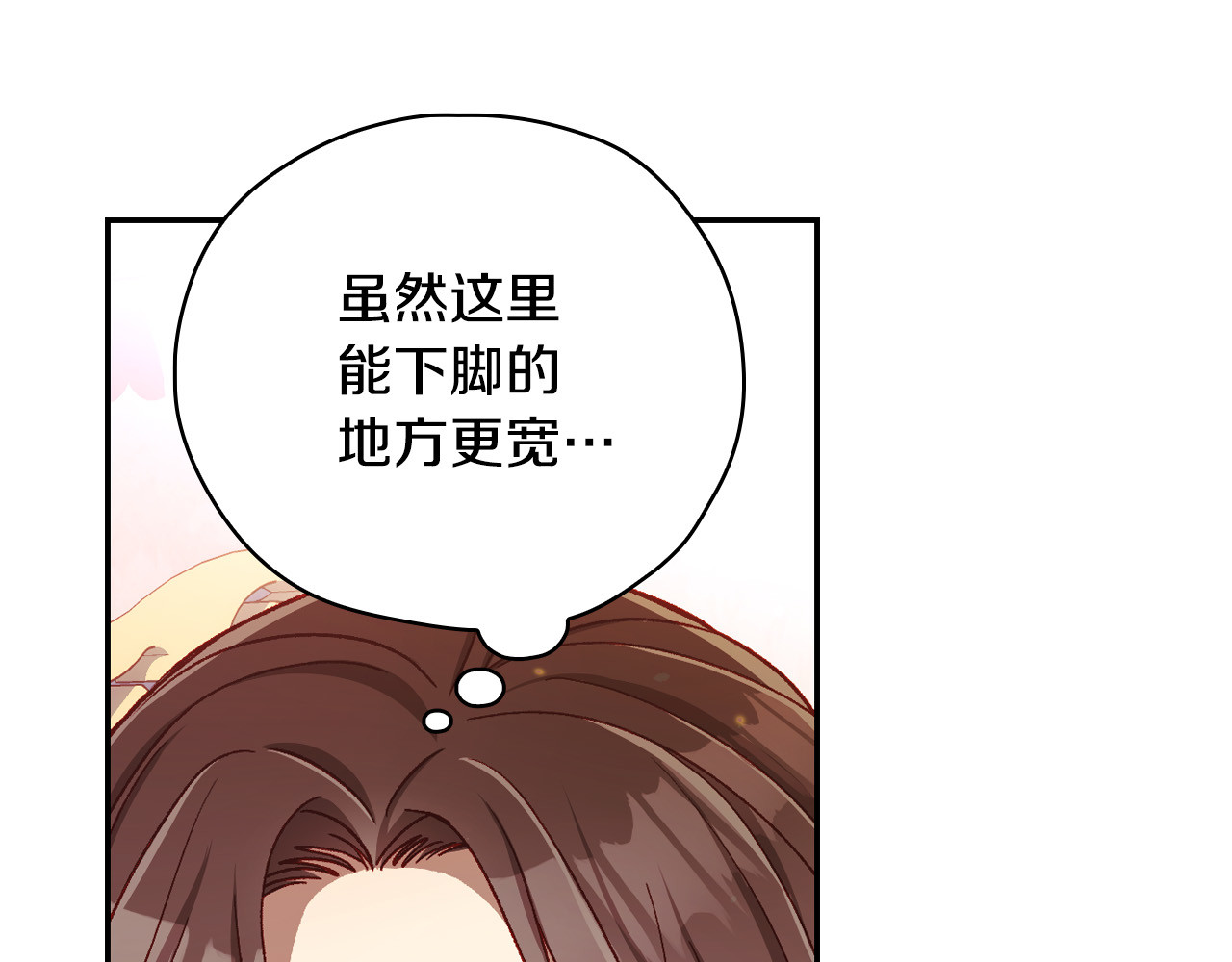 第65话 放手吧 第 80 页