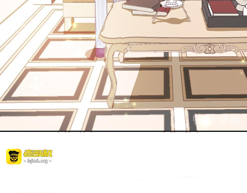 第101话 绑架女主是血太厚吗 第 15 页