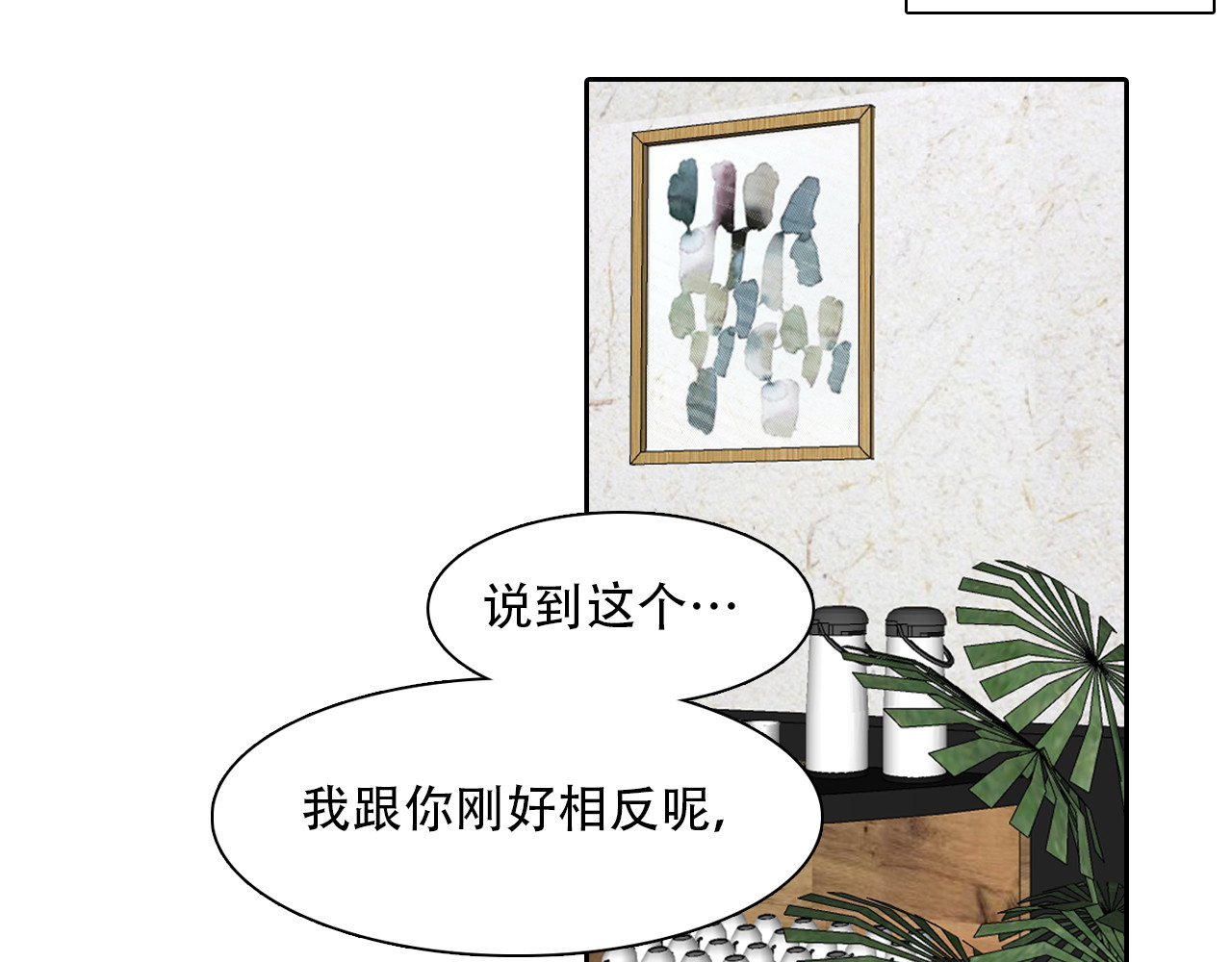 第35话 小胖的忧伤 第 56 页
