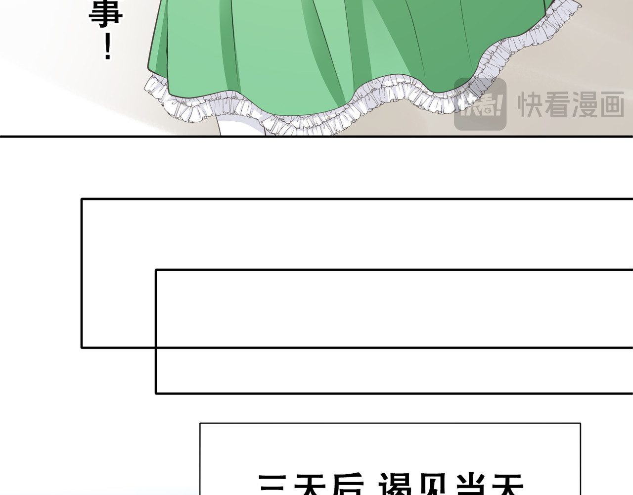 第07话 第 124 页