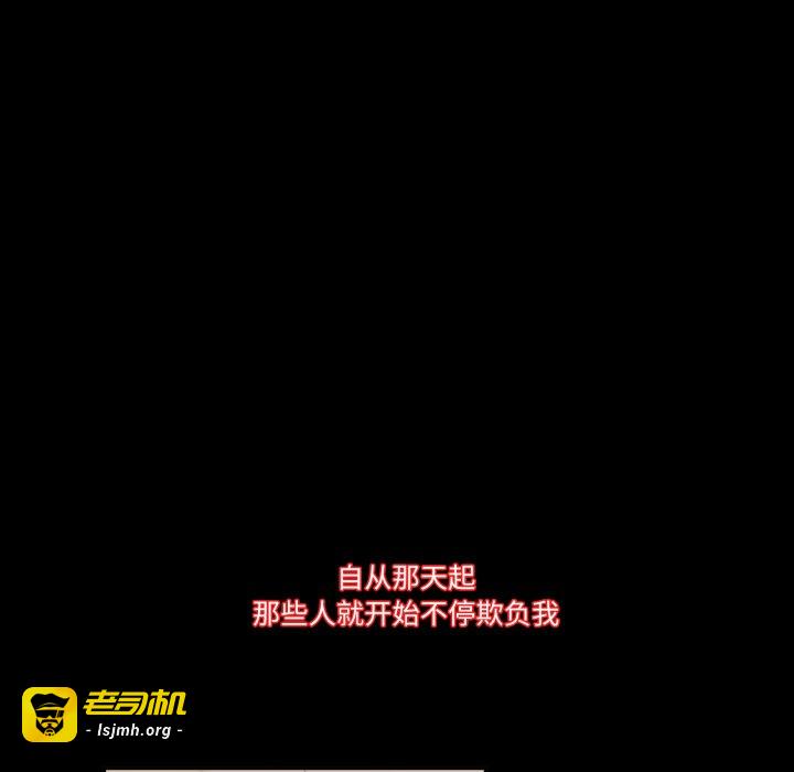 第39话 第 91 页