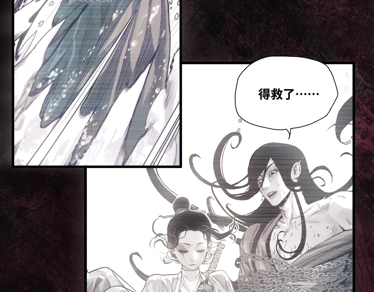 12-雕像惊魂 第 196 页