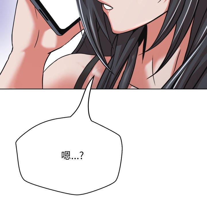 第4话 第 108 页