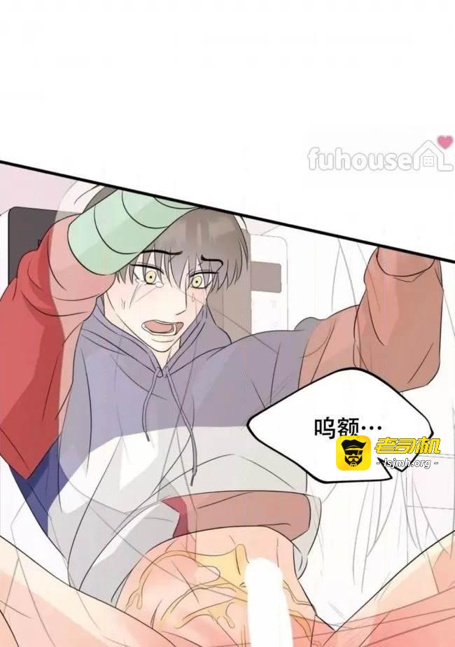 第19话 第 41 页