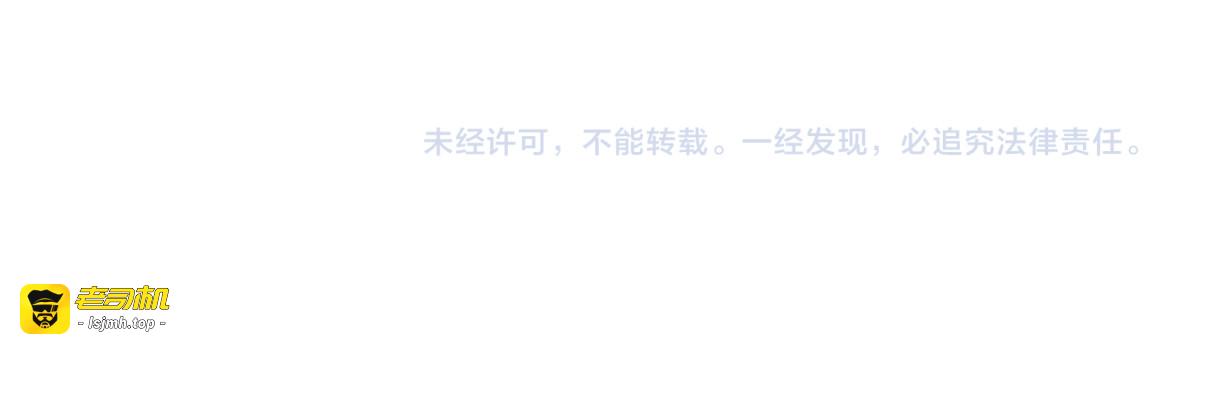 第1话 在我眼皮底下撬人？！ 第 47 页