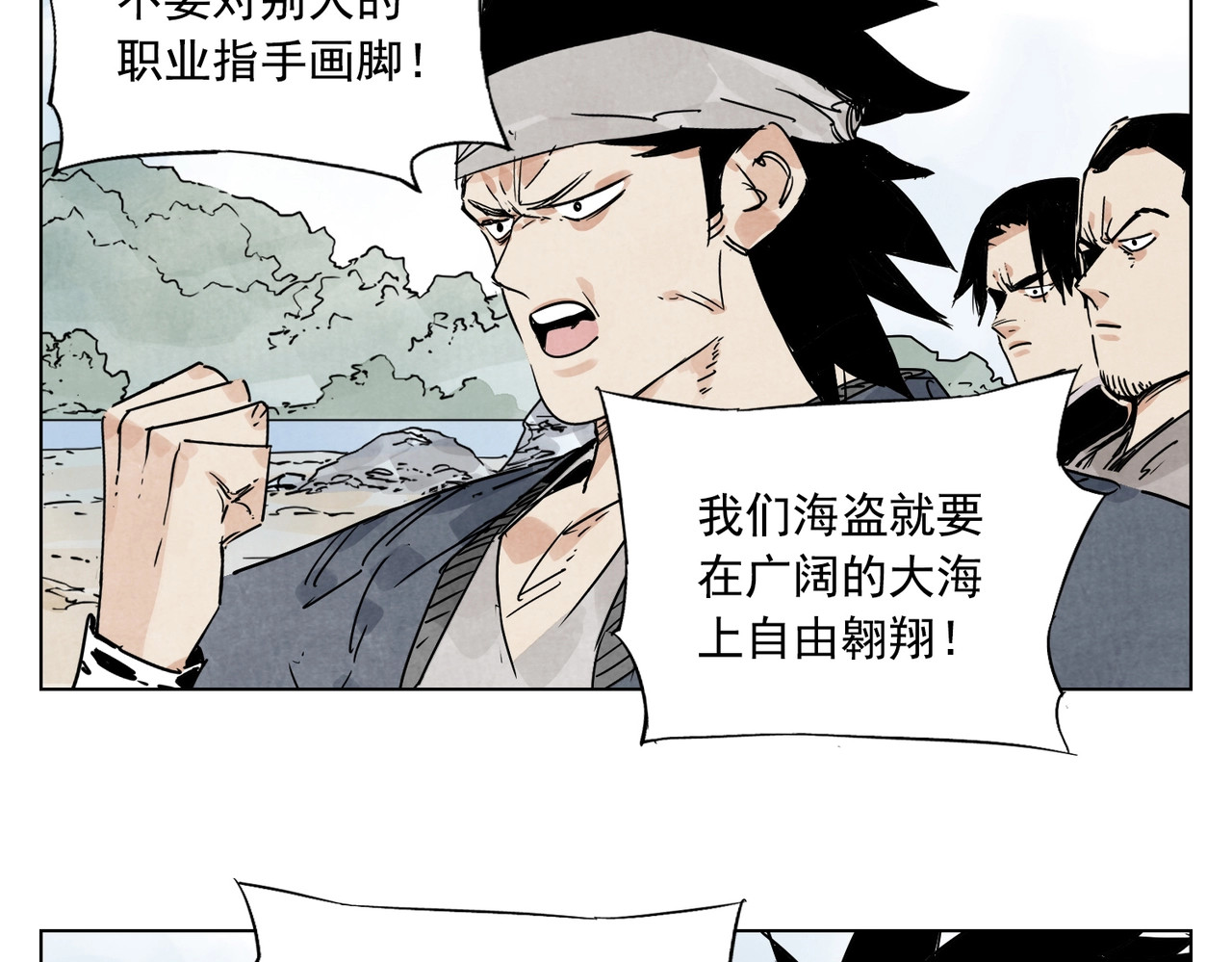第130话 武功 第 38 页