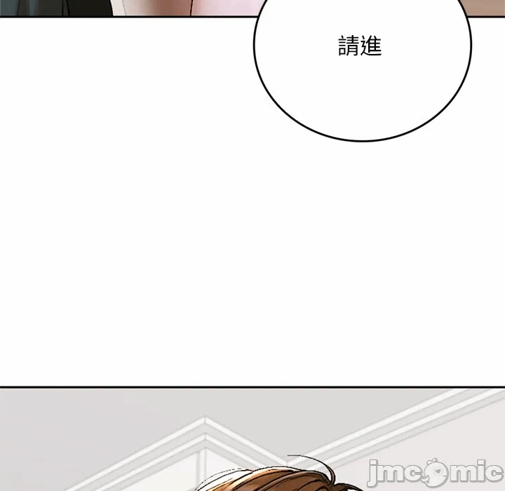 第12话 第 118 页