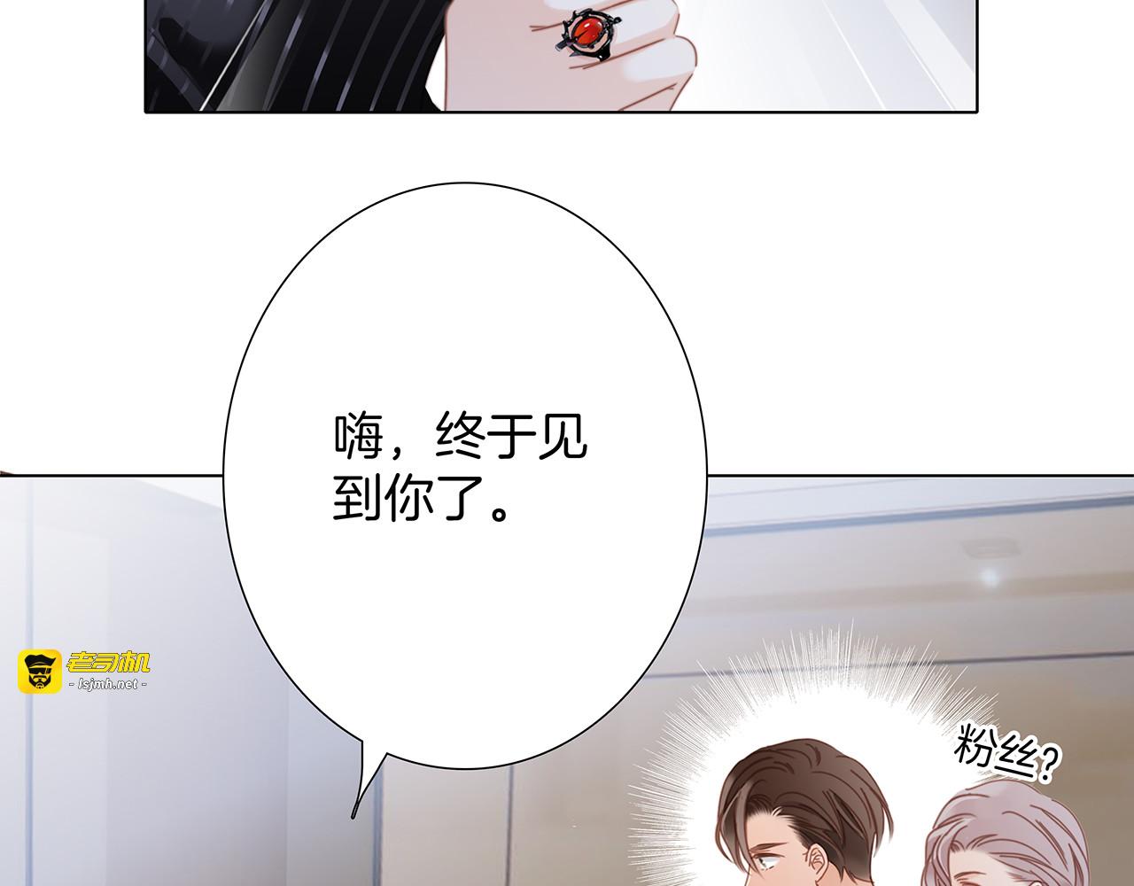 51：意外惊喜 第 119 页